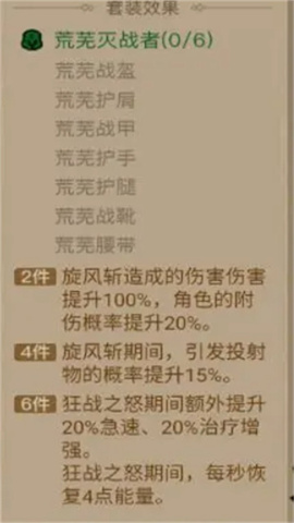 英雄没有闪暗能套装如何选择英雄没有闪暗能套装核心搭配推荐