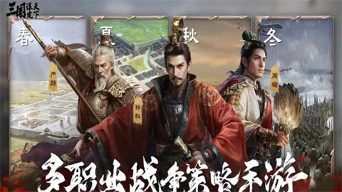 三国谋定天下s6开荒阵容如何搭配最好三国谋定天下S6开荒阵容搭配指南