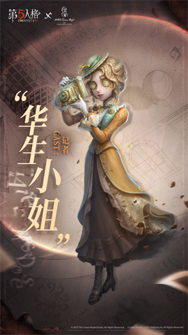 第五人格×福尔摩斯Sherlock Holmes联动内容介绍第五人格×福尔摩斯Sherlock Holmes联动时装礼包将上架商城