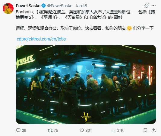 CDPR副总监发表大规模招聘声明 《巫师4》与《赛博朋克2》研发已进入冲刺阶段 