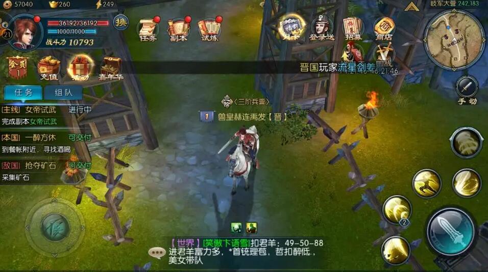 不良人3通明丹哪里买?不良人3全部资源材料获取攻略