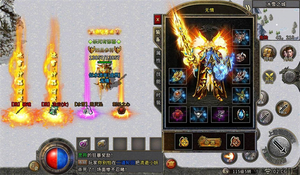 冰雪复古1.jpg