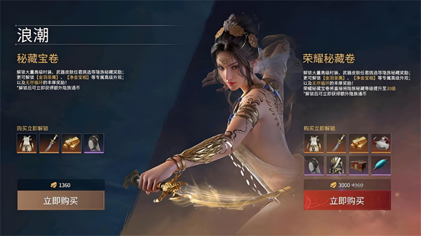 永劫无间手游玩什么英雄2 永劫无间手游玩什么英雄2