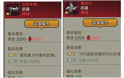 超能防御武器有什么 超能防御武器介绍一览