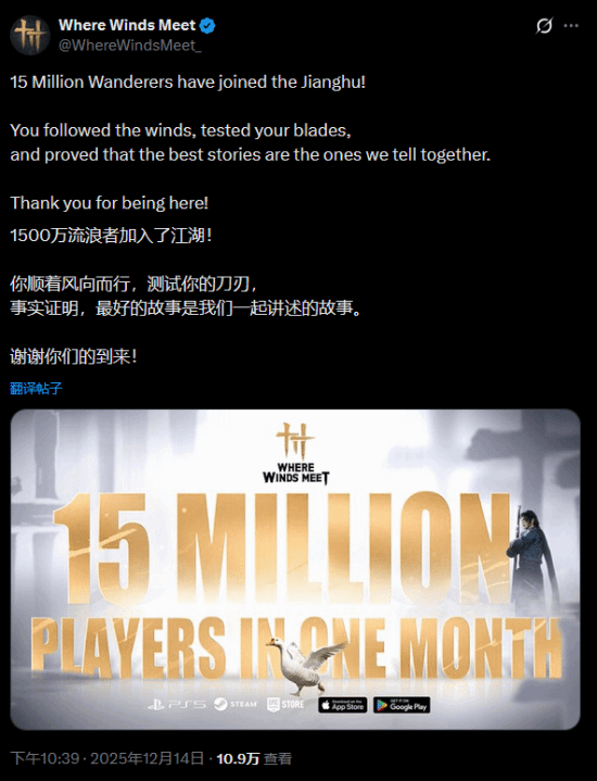 英伟达发实机宣传《燕云十六声》：DLSS 4显著提升性能！ 