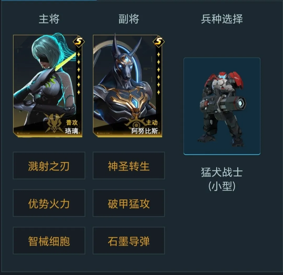 群星纪元最强开荒英雄返场详情攻略