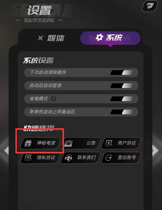 嘣源世界公测通用兑换码福利合集