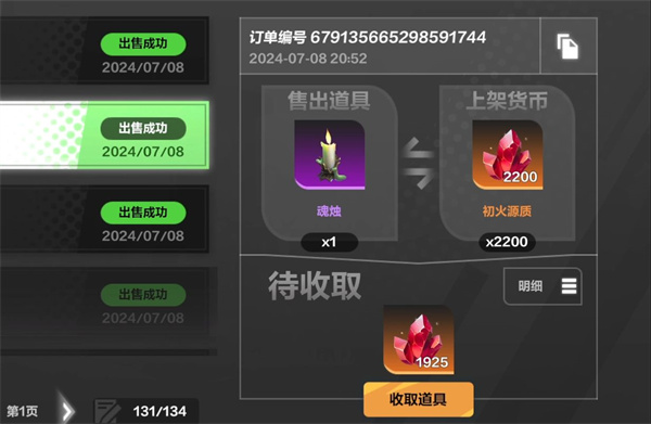 火炬之光无限小号怎么快速升级2 火炬之光无限小号怎么快速升级2