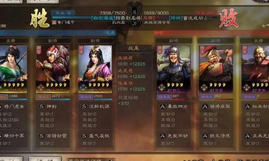 三国志战略版s12分城可以调动主城部队吗?