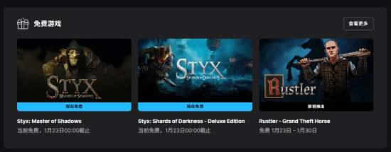 Epic商城本周“喜加二”开领!总价值124元