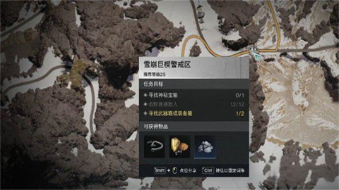 七日世界雪崩巨楔警戒区神秘宝箱在哪雪崩巨楔警戒区神秘宝箱具体位置攻略