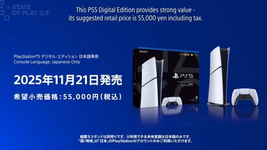 廉价特供版立大功！日本地区近两周PS5全机型总销量超越Switch 