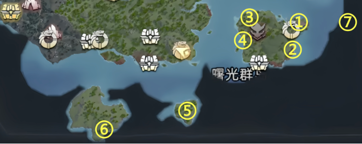 荒原曙光曙光群岛隐藏宝箱点位一览