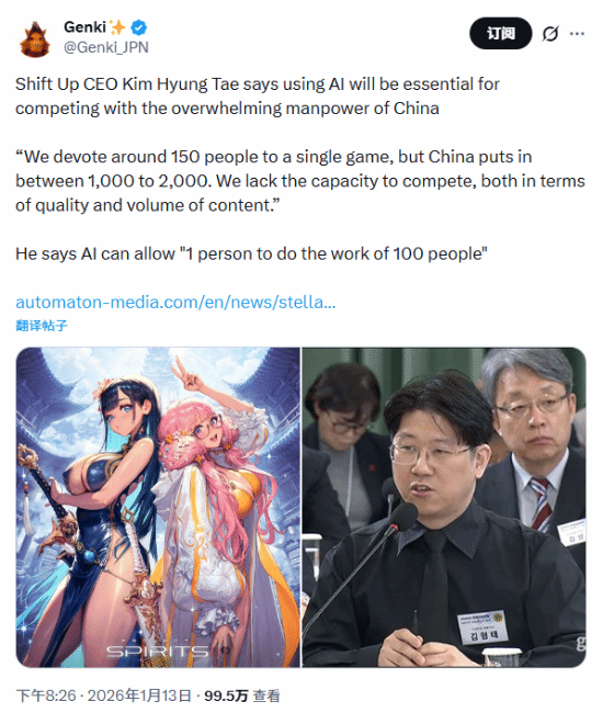 金亨泰提出韩国对抗中国游戏绝招!网友抗议:胡说