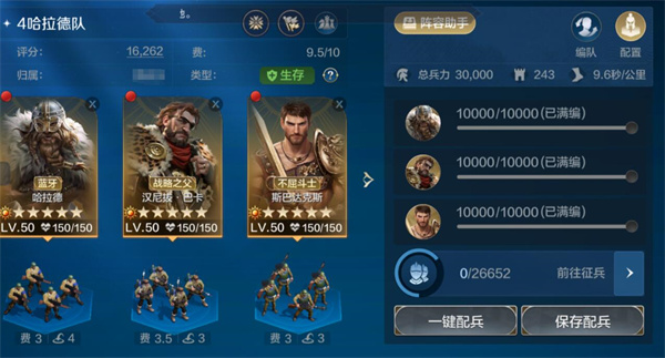 世界启元什么阵容最强2 世界启元什么阵容最强2