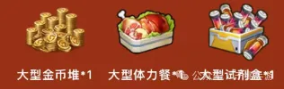 向僵尸开炮618活动三重大礼详情攻略