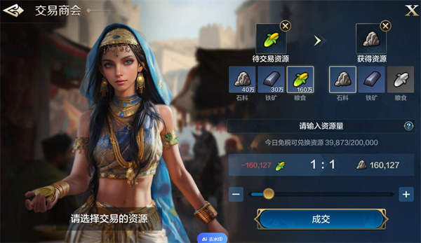 世界启元什么阵容最强3 世界启元什么阵容最强3