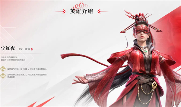 永劫无间手游哪个英雄好 最强英雄梯度排行榜一览