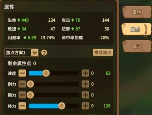 石器时代觉醒医生用什么武器 三大职业武器选择推荐