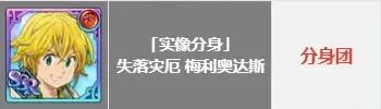 七人传奇光与暗交战新手选什么角色 开局人物推荐