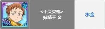 七人传奇光与暗交战新手选什么角色12 七人传奇光与暗交战新手选什么角色12