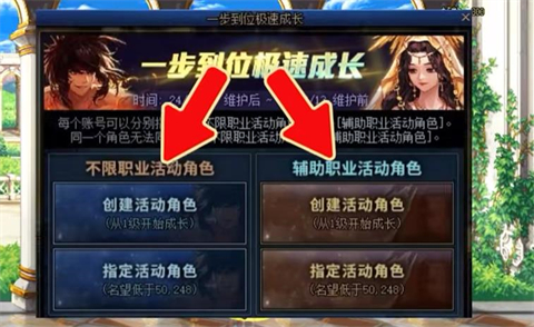 dnf活动角色名望提升怎么弄dnf活动角色名望提升5.0攻略