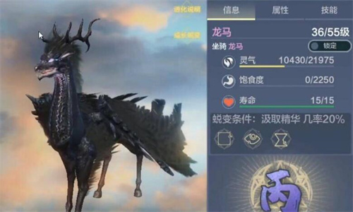 妄想山海玄甲水马在哪里抓2 妄想山海玄甲水马在哪里抓2