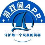 游戏阁交易平台