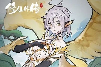 修仙外传伙伴选什么好修仙外传伙伴新手养成攻略