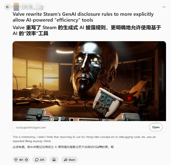 外网热议:Valve修改Steam生成式AI规则 作为“提效工具”时无需标注