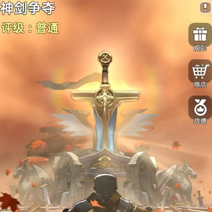 奔奔王国神剑争夺活动玩法全方位详解
