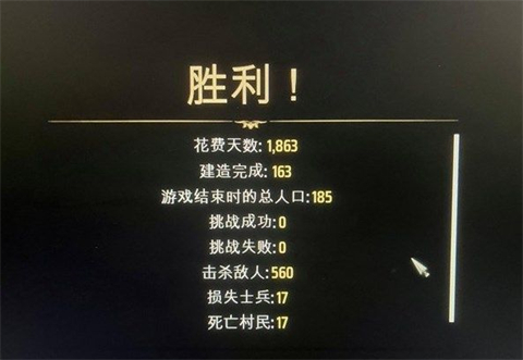 庄园领主情势紧急困难模式攻略庄园领主情势危急困难怎么处理