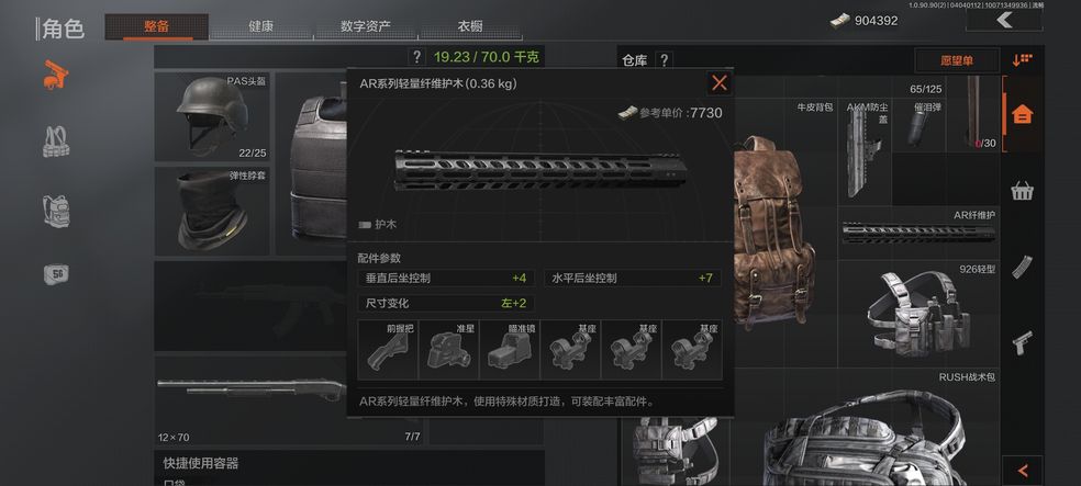 暗区突围可以搬砖吗 免费云手机新手交易系统介绍