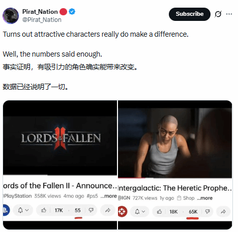 顽皮狗光头女主遭调侃!丑到黑红也能算红