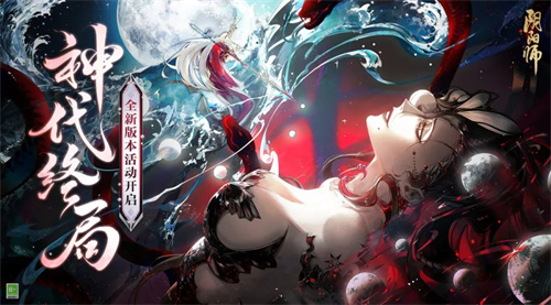阴阳师羁绊之灵有什么用2 阴阳师羁绊之灵有什么用2