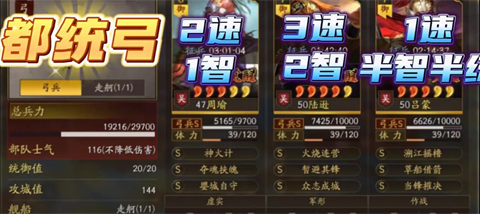 三国志战略版众志成城战法怎么搭配阵容三国志战略版众志成城战法阵容推荐