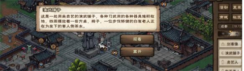 烟雨江湖伏羲刀升级攻略烟雨江湖伏羲刀怎么升级100级