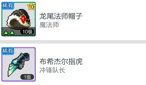 冒险岛枫之传说帽子要上冷却缩减吗