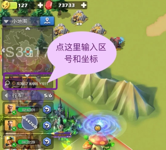 口袋奇兵五级装饰大哥坐标及领福利方法