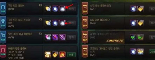 dnf仙界装备怎么喂养 dnf仙界装备满级搭配推荐最新