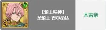 七人传奇光与暗交战新手选什么角色9 七人传奇光与暗交战新手选什么角色9
