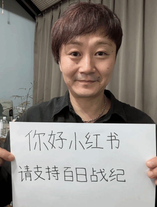 小高和刚"超逆天"发言被吐槽：好狂妄！这是人说的话吗？ 