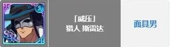七人传奇光与暗交战新手选什么角色11 七人传奇光与暗交战新手选什么角色11