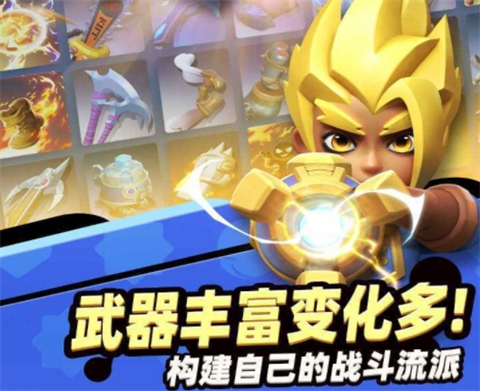 骑士冲呀新手详细攻略骑士冲呀新手卡组怎么搭配厉害