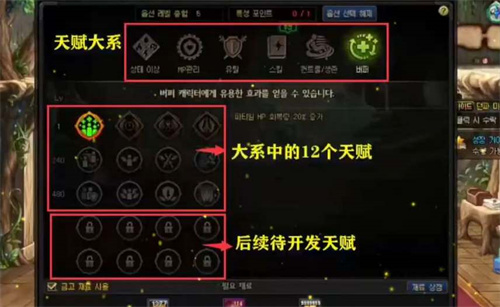 dnf仙界装备怎么喂养2 dnf仙界装备怎么喂养2