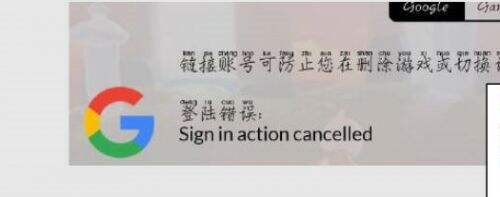 《sky光遇》国际服怎么绑定谷歌账号