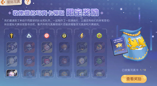 奥比岛手游星际大赛**卡位置大全4