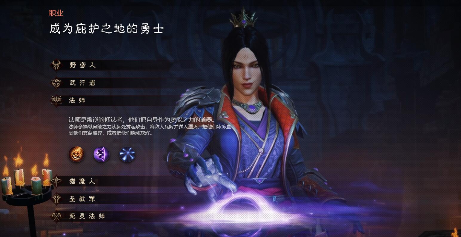 暗黑破坏神不朽什么职业刷图快 新手刷图最佳职业推荐