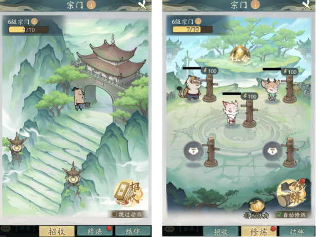 寻道大千武夷山联动活动内容全指南
