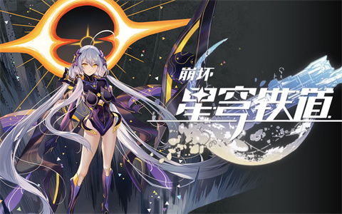 崩坏星穹铁道匹诺康尼气球隐藏成就攻略崩坏星穹铁道匹诺康尼地图隐藏成就怎么做